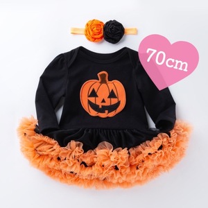 新品 70㎝ ハロウィン ロンパース 長袖 ベビー 女の子