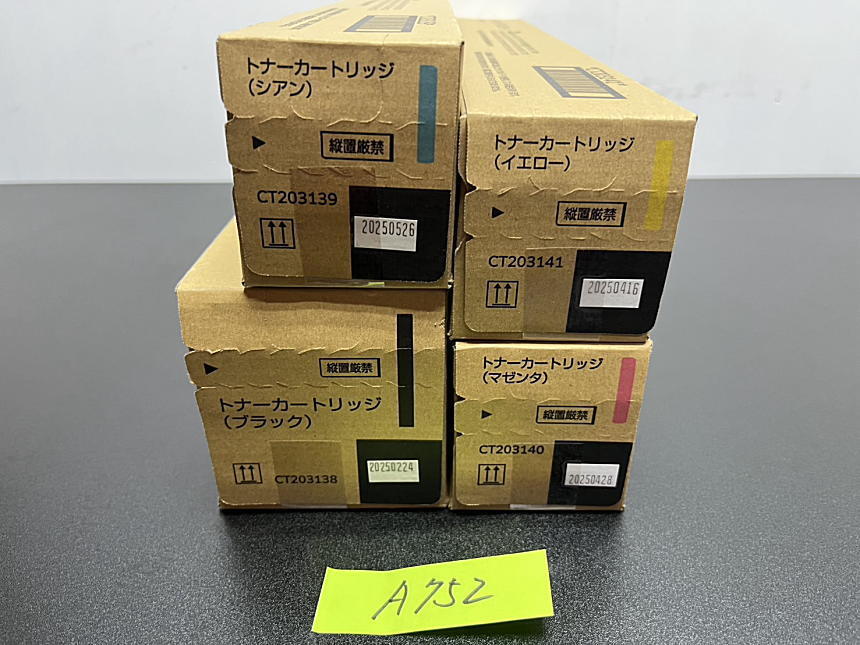 【純正未使用】富士フィルムトナー『CT203139 & 203140』 CT203203 富士フイルム新品純正トナーを安く注文 Ecoink.in