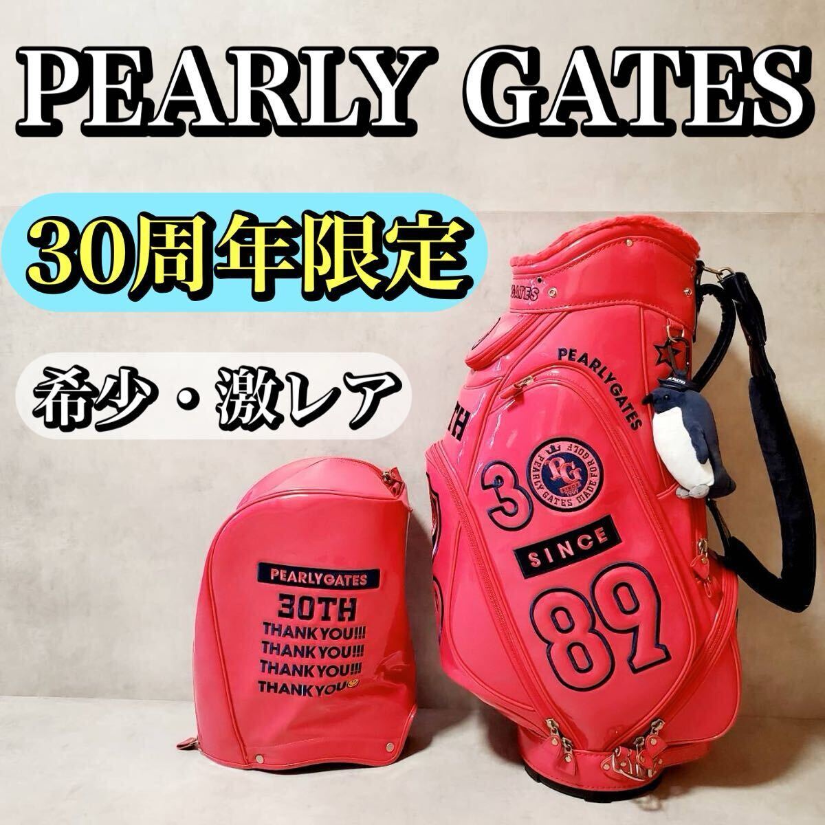 2025年最新】Yahoo!オークション -限定キャディバッグ(パーリー