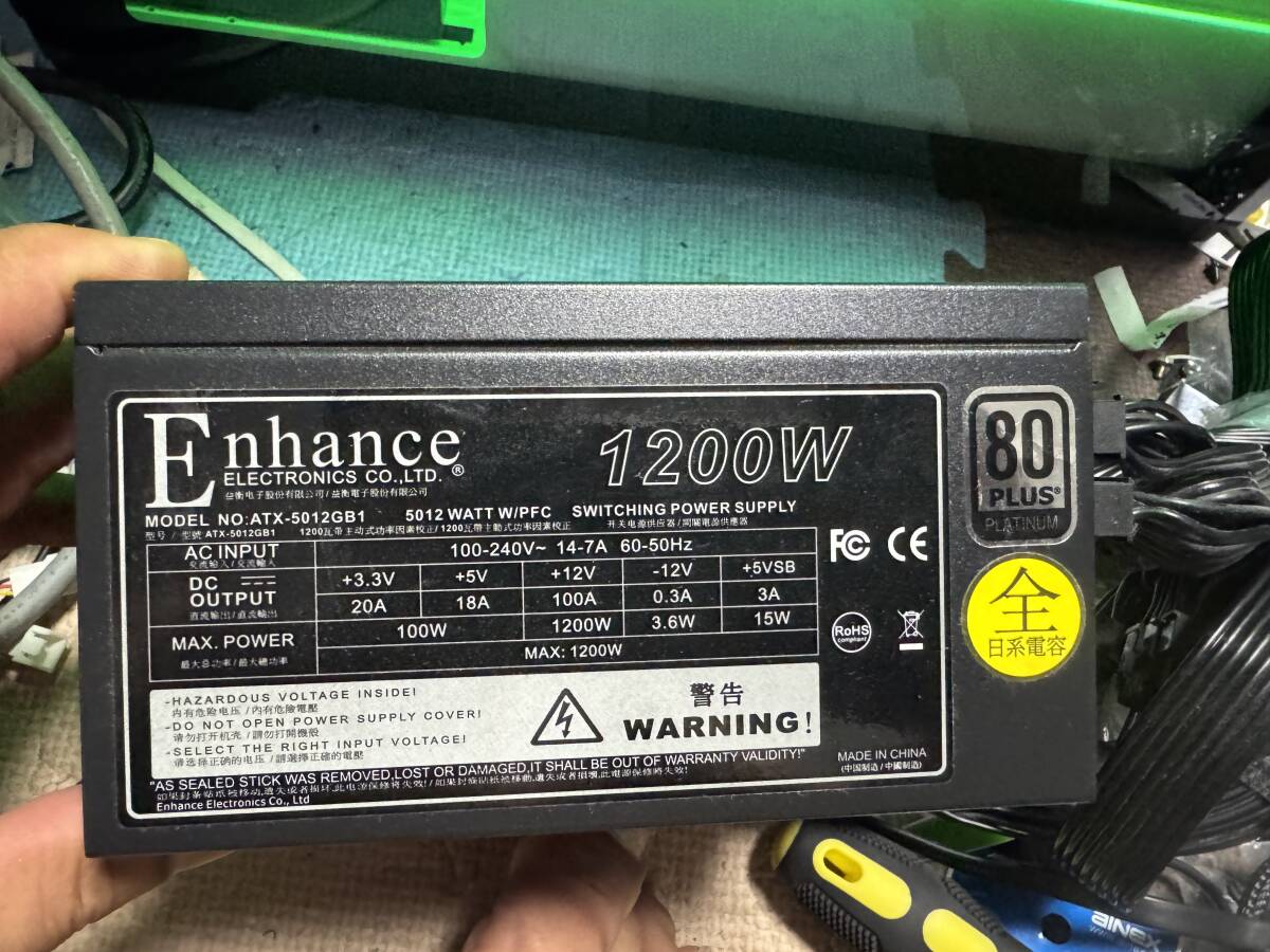 Enhance 1200W 電源ユニット 完全動作OK Enhance 1200W PC電源ユニット 80PLUS PLATINUM ATX
