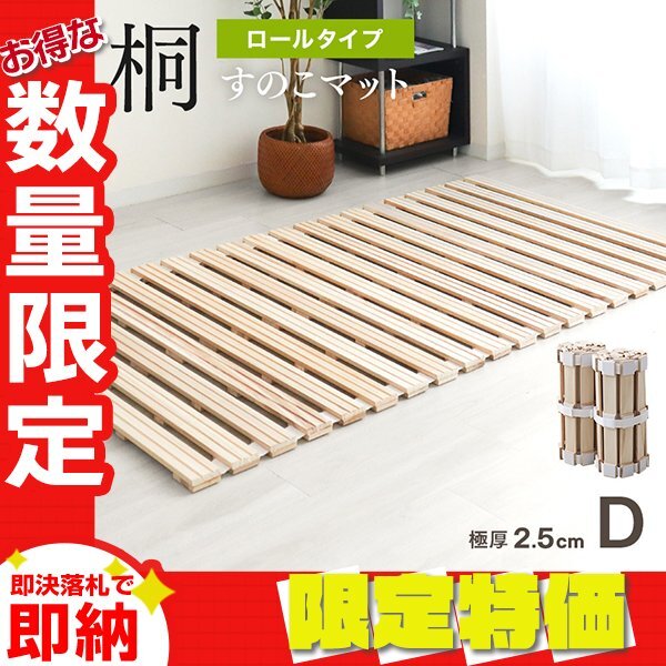 【新品未使用】ダブルサイズすのこベッド２組セット 楽天市場】《エントリーでP3倍》ベッド ダブル すのこベッド 棚