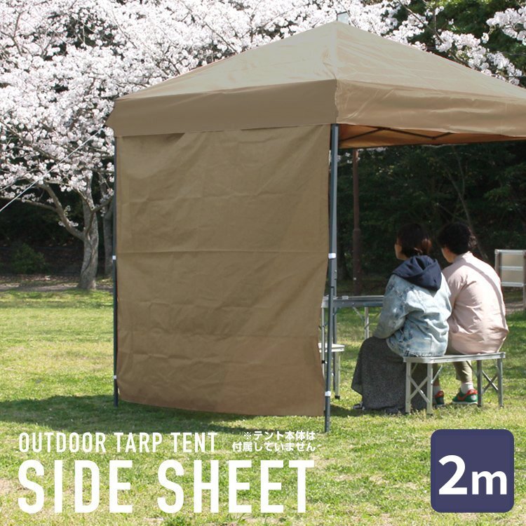 CHUMS(チャムス)  大型タープ　新品未使用 テント｜タープ|CHUMS(チャムス)|アウトドアファッション公式通販