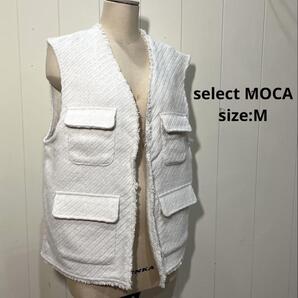 セレクトモカ ツイード フリンジ ジレ ベスト アイボリー M レディース