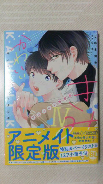 YMMD まとめ売り おまけ付き Yahoo!オークション - sin********さんの出品リスト