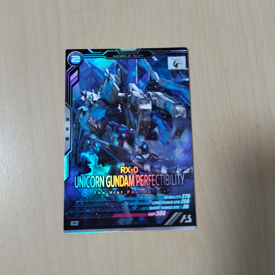 TAITO アミューズメント　レア　貴重 HD-HYUGAZAKURA'25/ATB | Deviser ｜株式会社ディバイザー｜長野