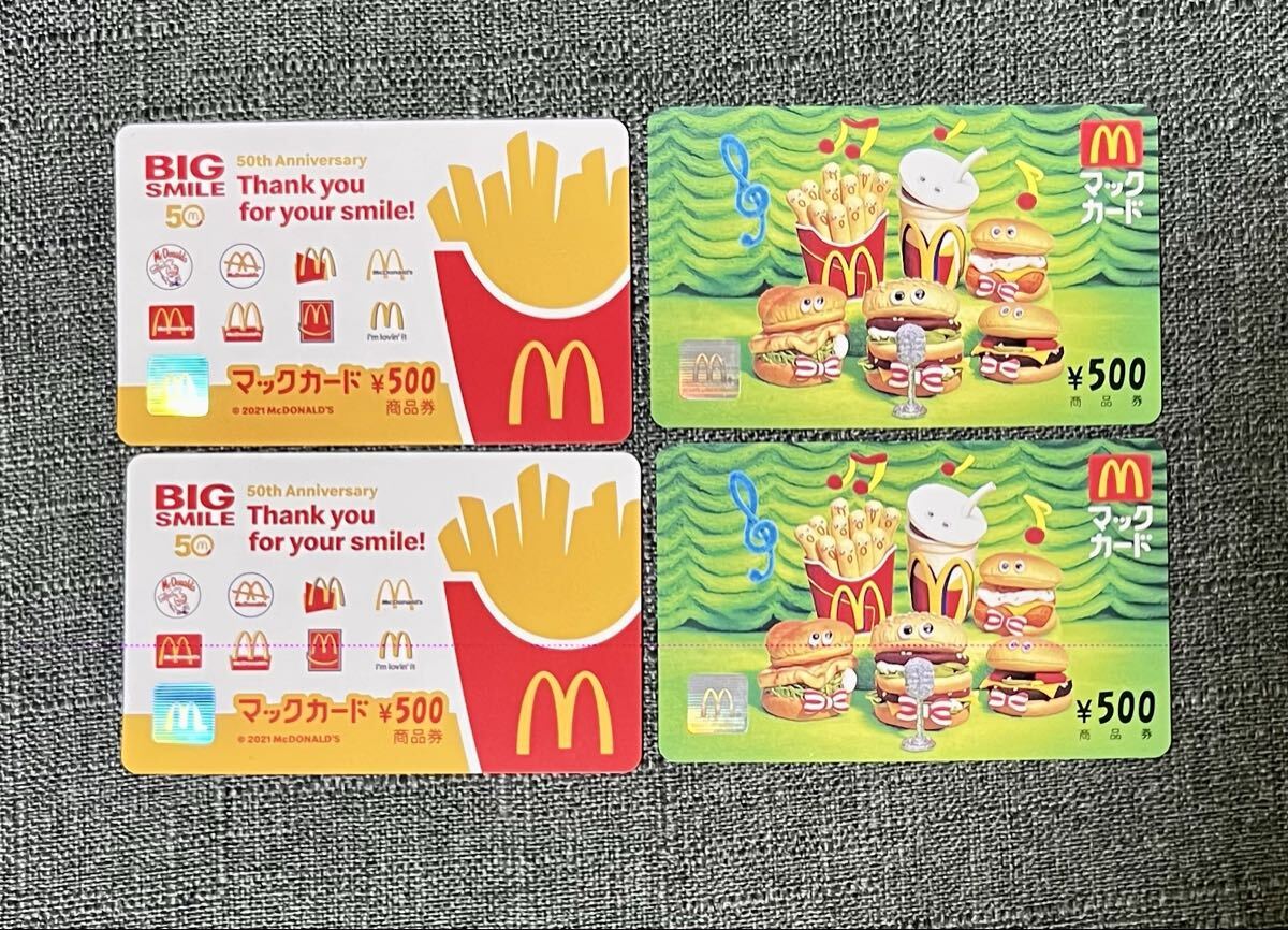 Yahoo!オークション -「マクドナルド マックカード」(チケット、金券