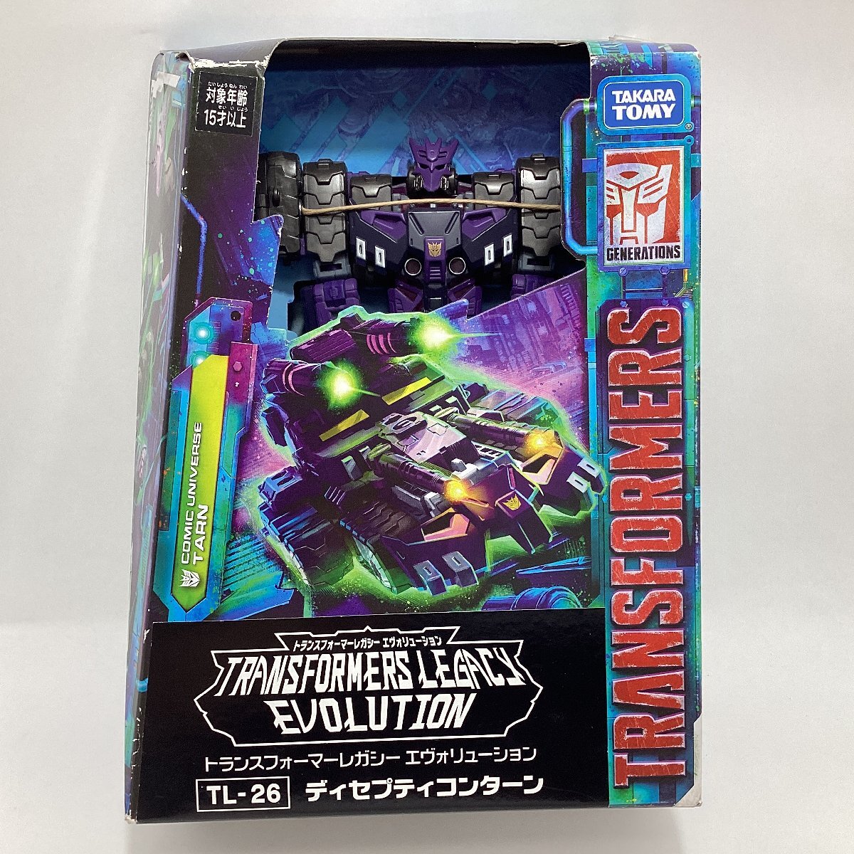 Yahoo!オークション -「ターン」(トランスフォーマー) (ロボット