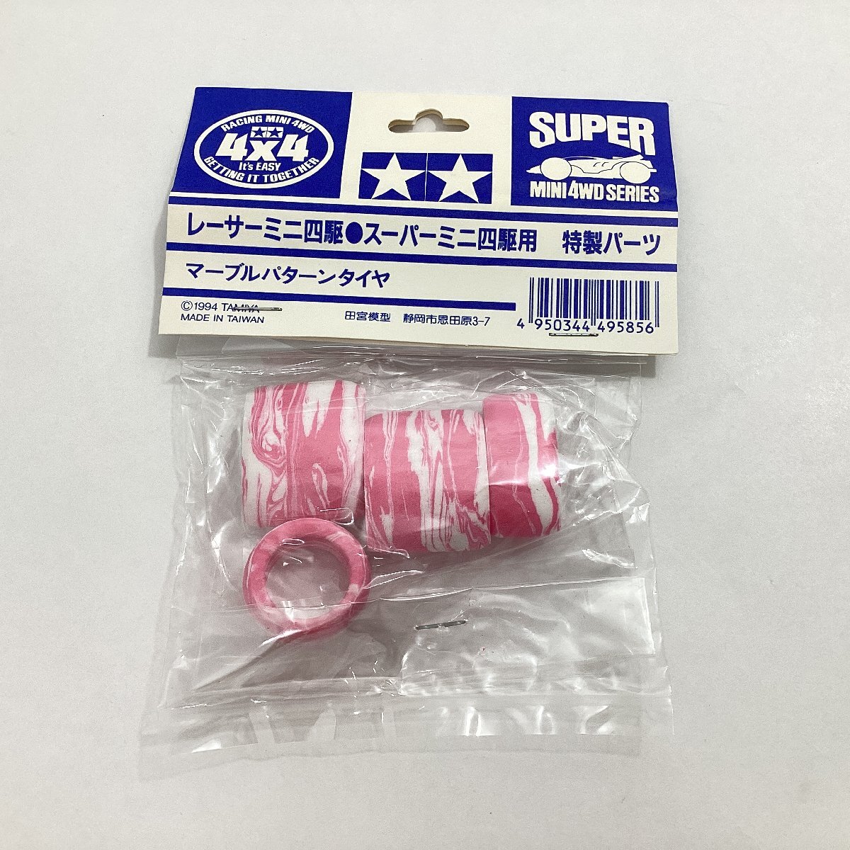 2025年最新】Yahoo!オークション -ミニ四駆 パーツの中古品
