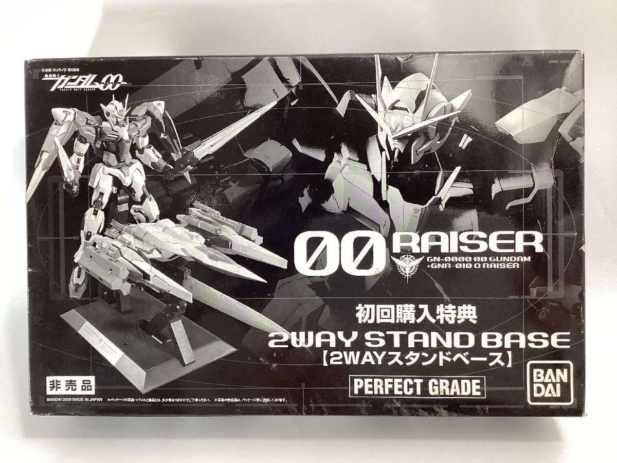 PG ダブルオーライザー　初回購入特典キット同梱 PG ダブルオーライザー初回購入特典スタンドベース付き未組み立て