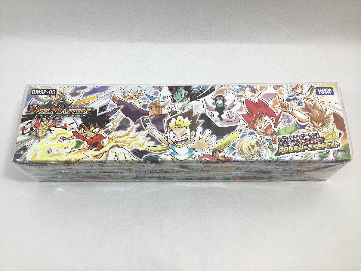 2025年最新】Yahoo!オークション -デュエルマスターズ 20th