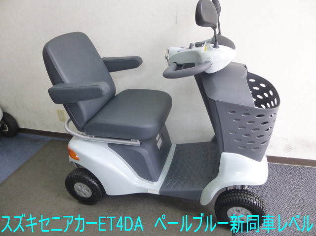 引き取り限定‼️ホワイト 電動シルバーカー 前カゴ付き 楽天市場】シルバーカー（電動車椅子・電動カート｜車椅子