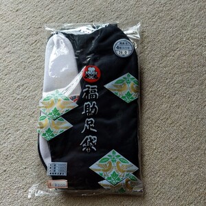 福助足袋 男物