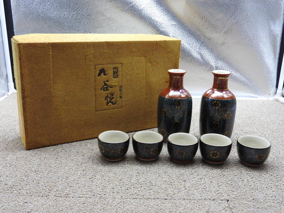 【九谷焼】 酒器セット 陶器 美術九谷　骨董品 Yahoo!オークション -「骨董品」(酒器) (九谷)の落札相場・落札価格