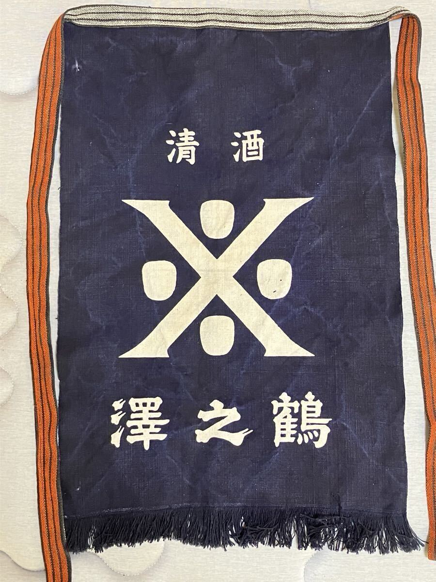 カゴメ　前掛け　両面　非売品　レア未使用 2025年最新】Yahoo!オークション -前掛け レトロの中古品・新品