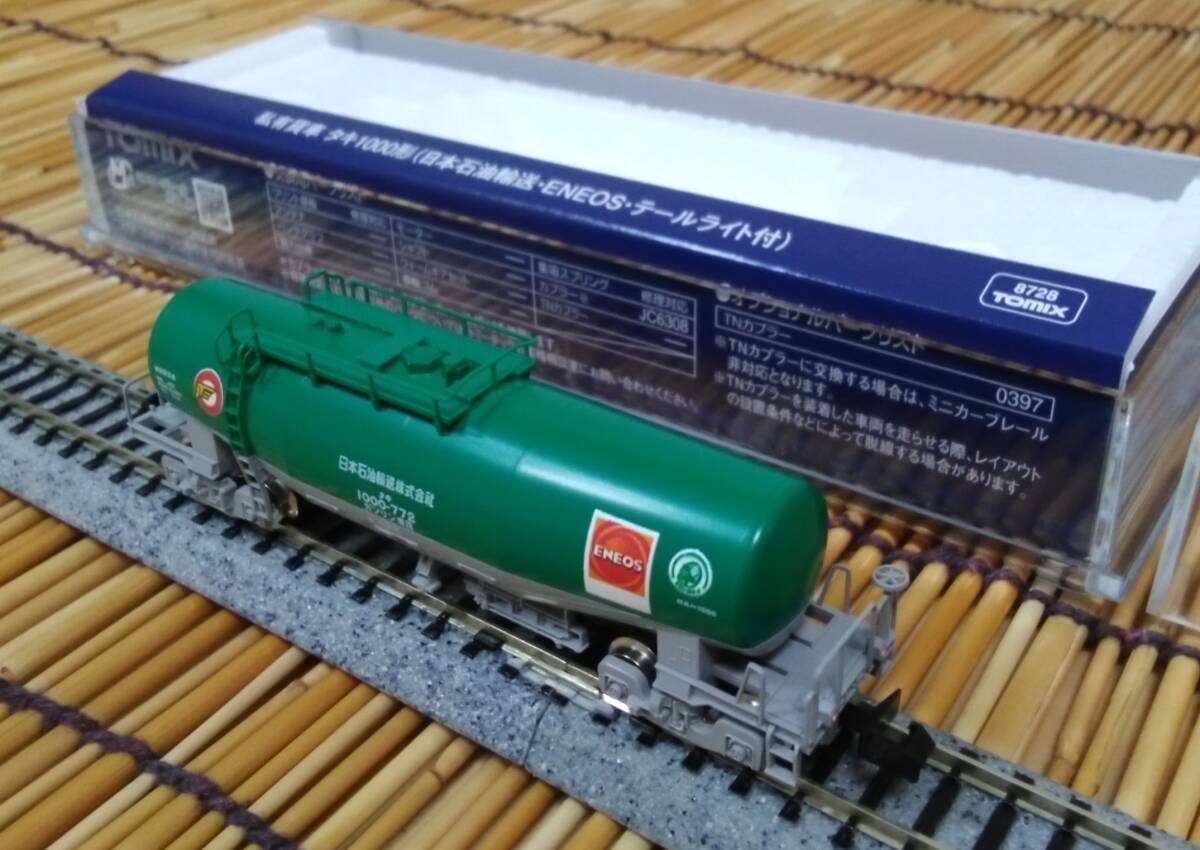 2025年最新】Yahoo!オークション -tomix タキ1000(貨物列車)の