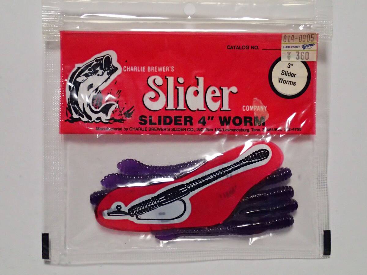 スライダー　ストレートワーム　グラブ　セット スライダー ストレートワーム グラブ セット