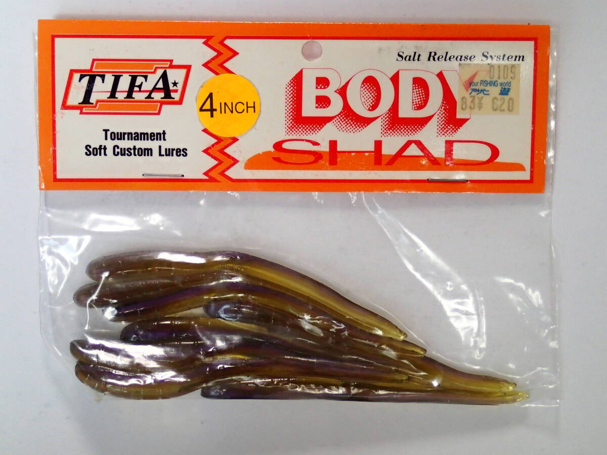 ティファ　ボディシャッド TIFA/ティファ 【BODY SHAD ボディシャッド 5in】 #ブルースモーク