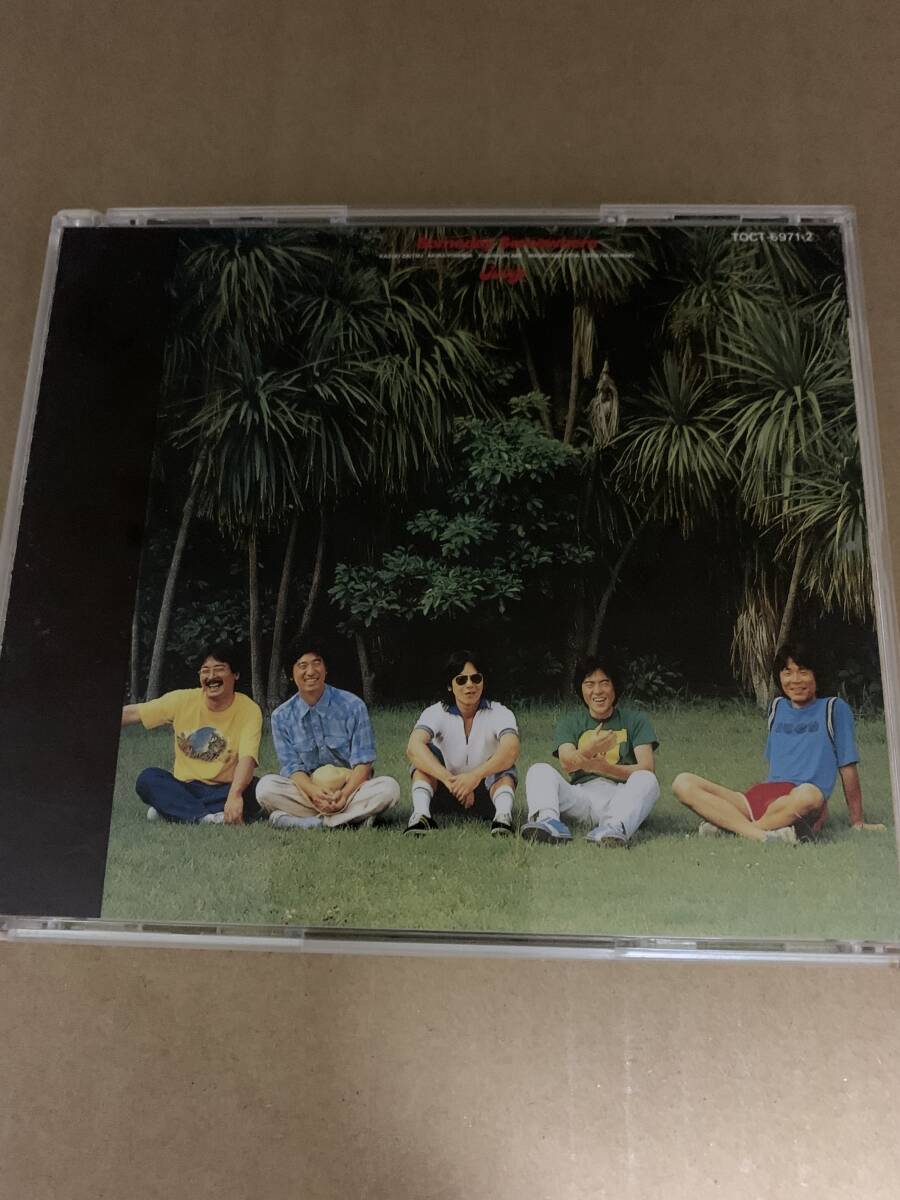 Tulip Someday Somewhere 見本盤 Tulip Someday Somewhere 見本盤 Amazon.co.jp: Someday