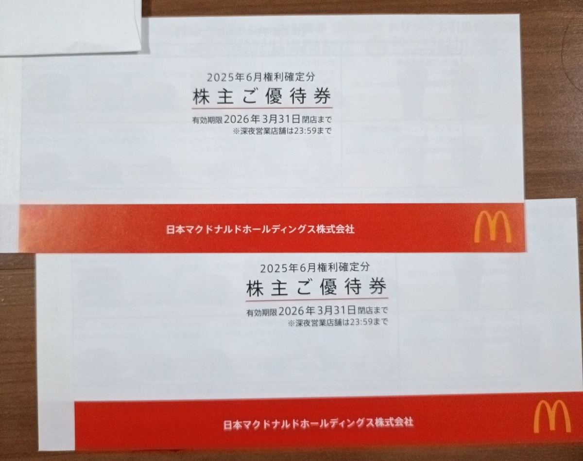 Yahoo!オークション -「マクドナルド 株主優待」(食品、飲料) の