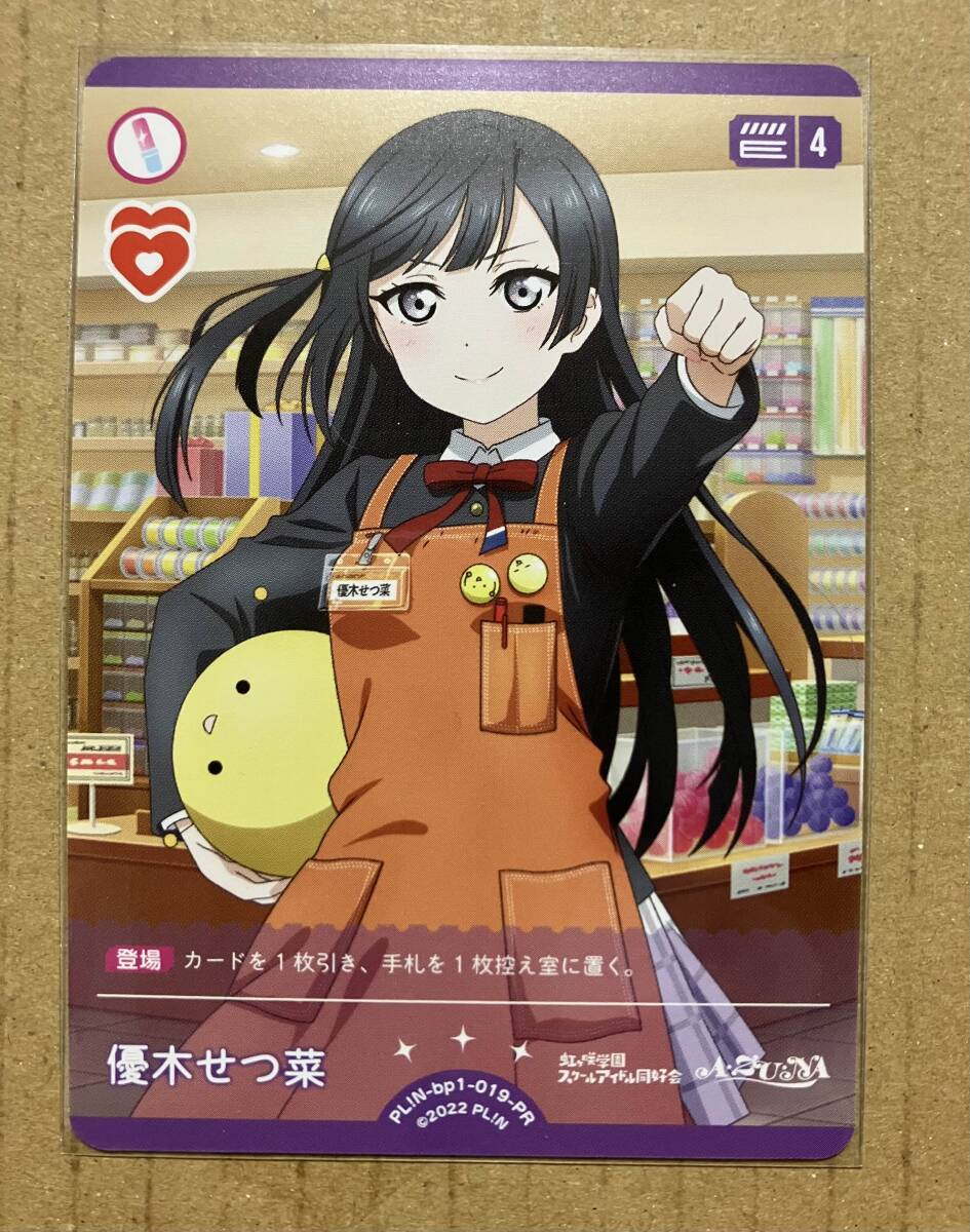 や*ー様 ラブライブ！ラブカ　大量まとめ売り（4900枚〜？） ラブライブ！【ラブカファンミーティング】先行販売の新パックに