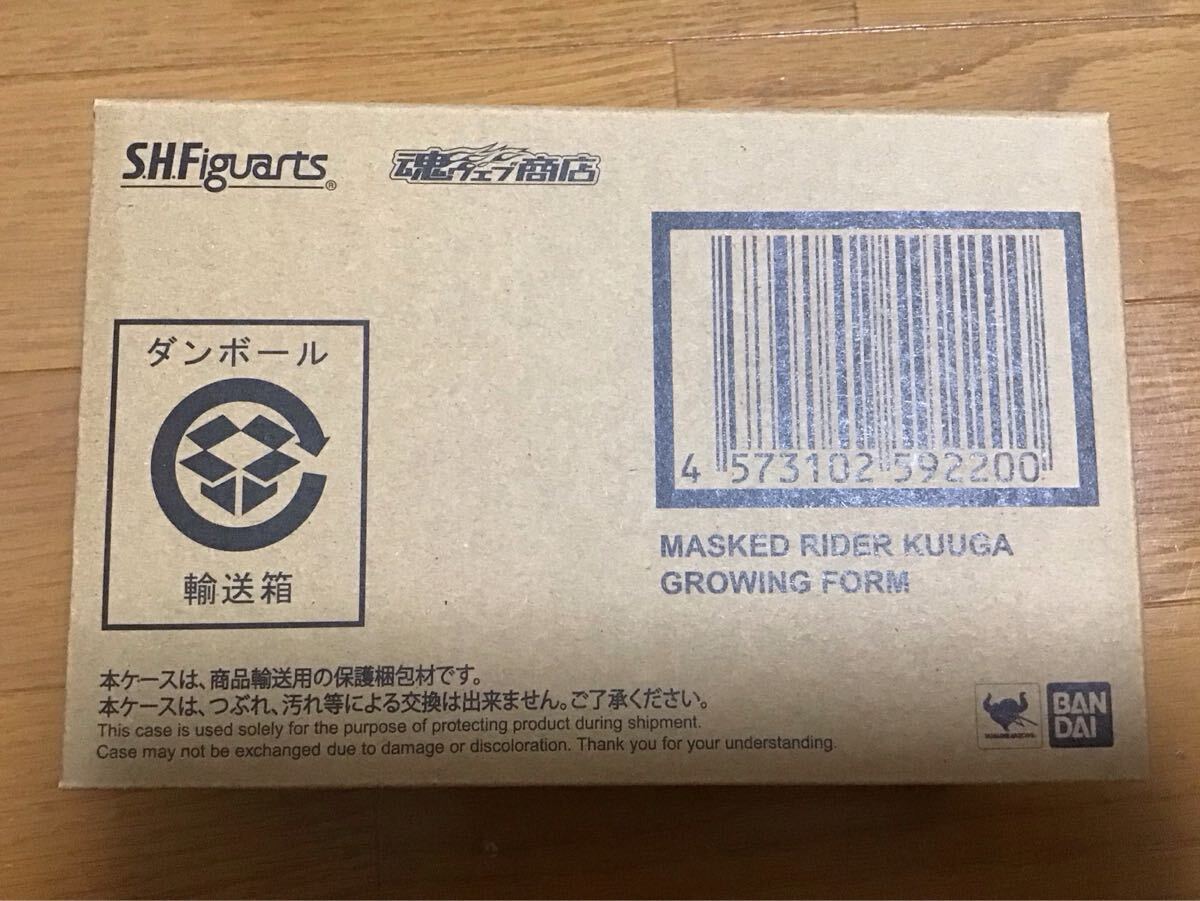 【輸送箱未開封】真骨彫製法　仮面ライダークウガ　グローイングフォーム 2025年最新】真骨彫 仮面ライダークウガ グローイングフォームの