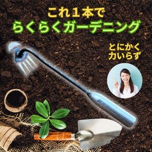 軽量 ガーデニング 草むしり 草取り 除草 園芸 土堀り 家庭菜園 花壇 庭の手入れ 土いじり 雑草 園芸用品 鋤 鍬 スコップ ショベル