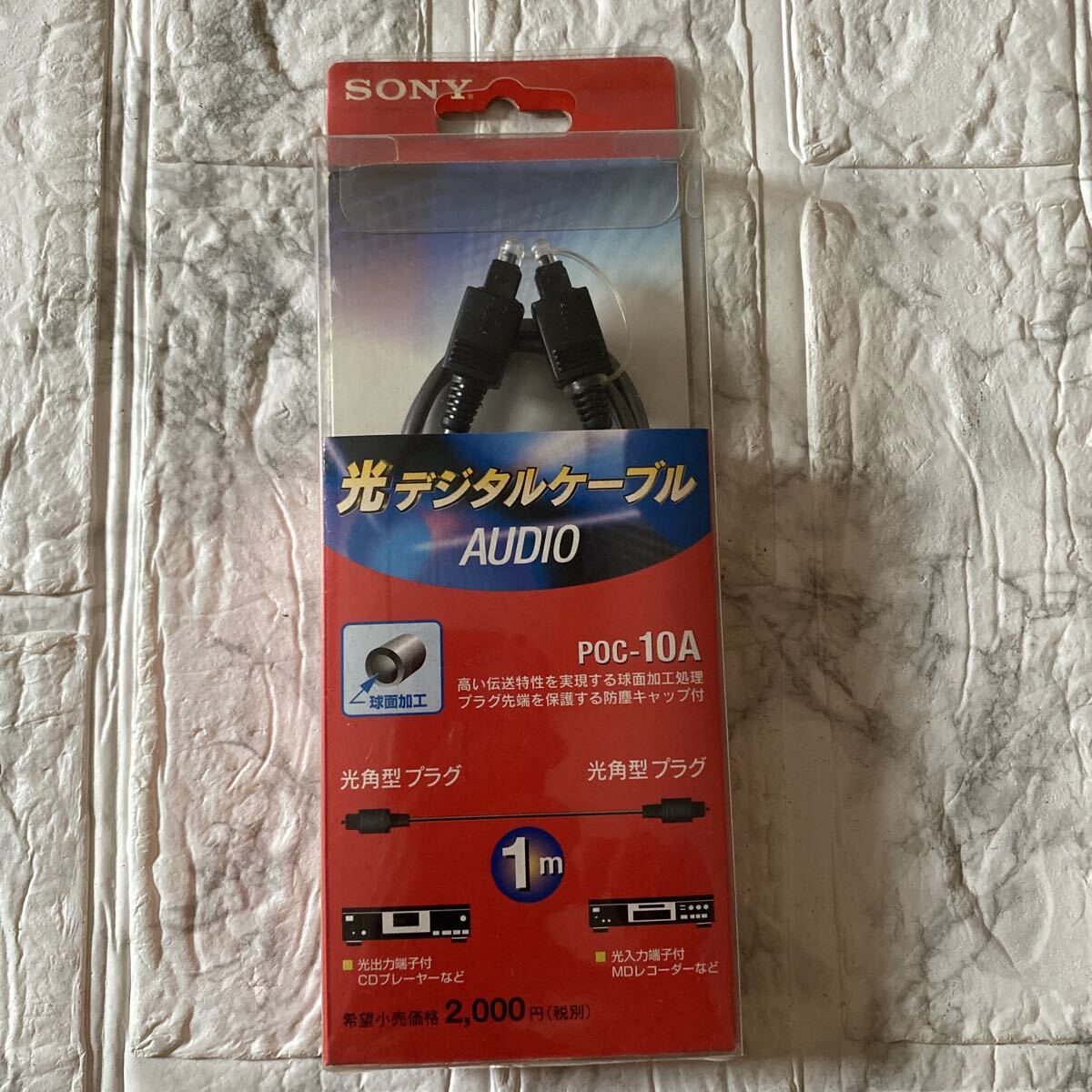 2025年最新】Yahoo!オークション --sony-(音響用ケーブル)の中古