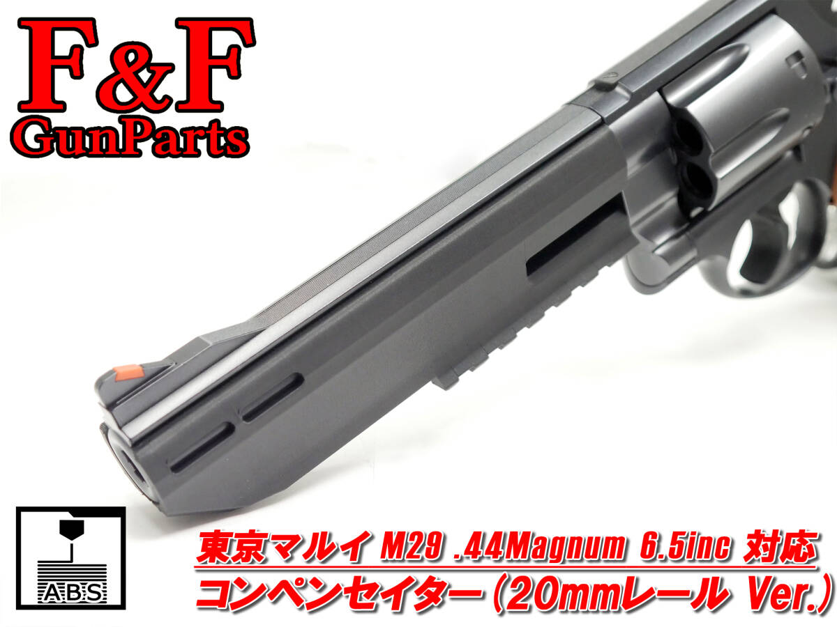 KOKUSAI 44MAGUNUM 44マグナム　トイガン　　日本製 コクサイ] NEW S&W M29 .44マグナム 6インチ NO.17 金属モデル