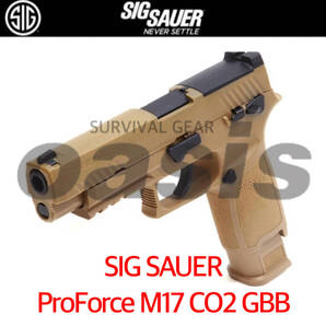 シグ SIG SAUER ProForce M17 TAN CO2 GBB CO2ガスガン ハンドガン ブローバック ライラクス