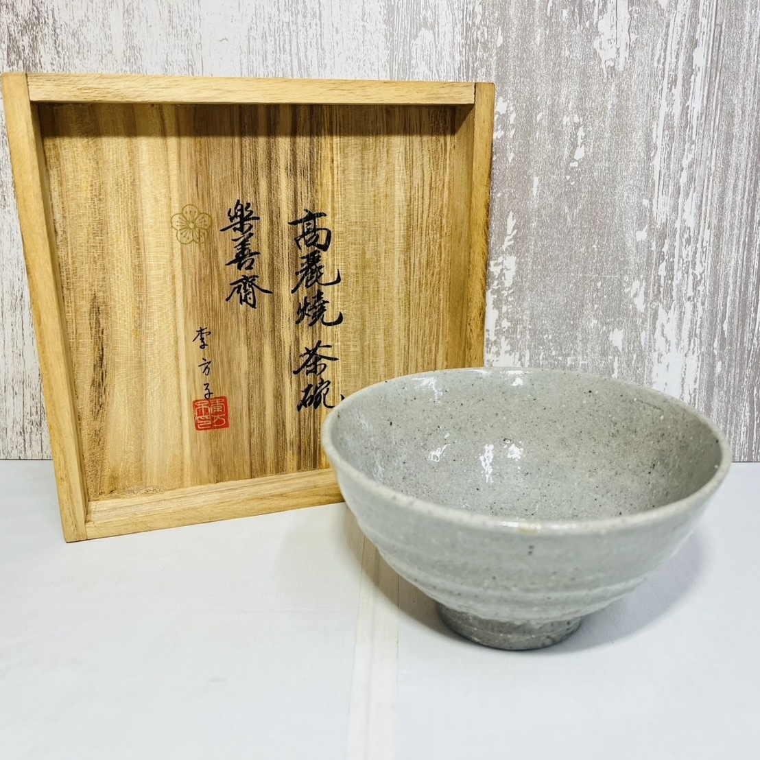 骨董品　高麗青磁　韓国人間国宝　工芸品　陶器　古美術品 陶器 置物 インテリア Yahoo!オークション -「韓国人間国宝」の落札相場・落札価格