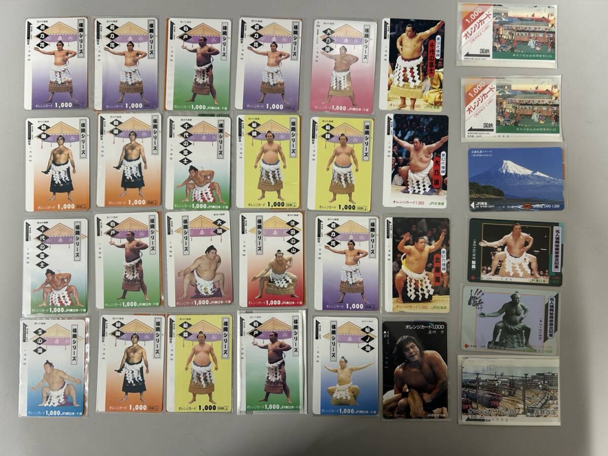 【未使用】オレンジカード　横綱シリーズ　７枚セット Yahoo!オークション -「横綱」(オレンジカード) (鉄道)の落札