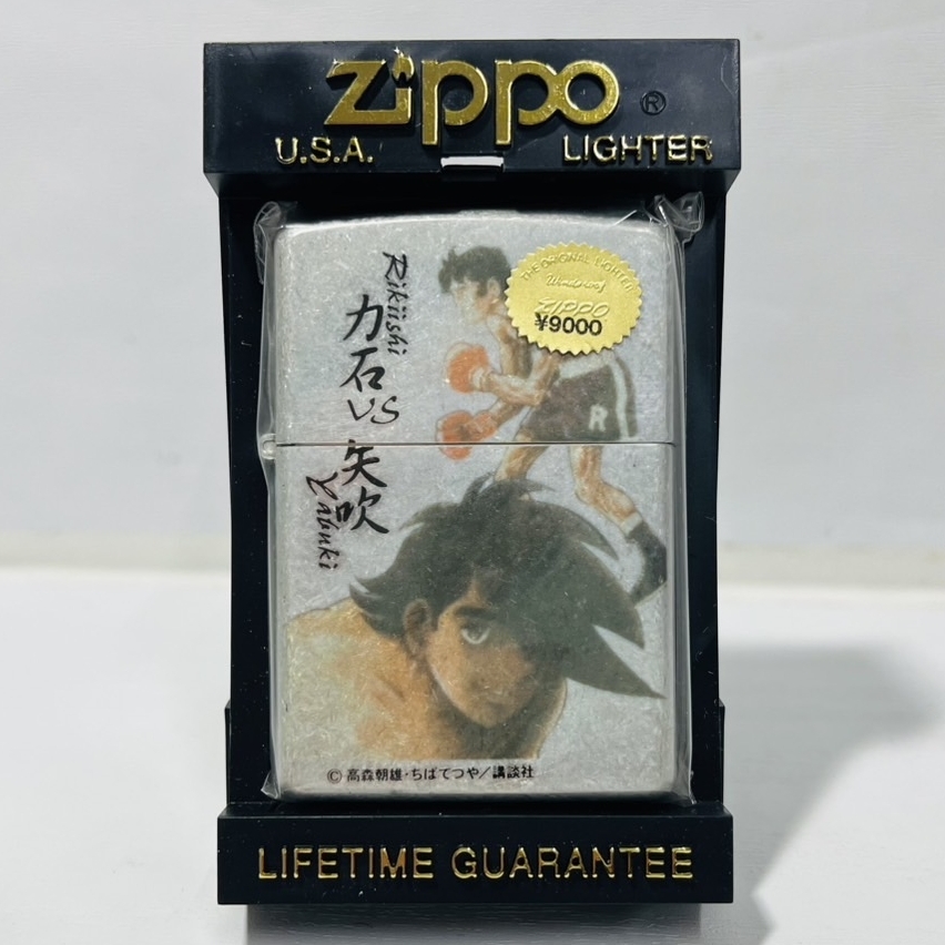 あしたのジョー　クリアファイル　非売品　力石　グッズ　文房具 あしたのジョー クリアファイル 非売品 力石 グッズ 文房具