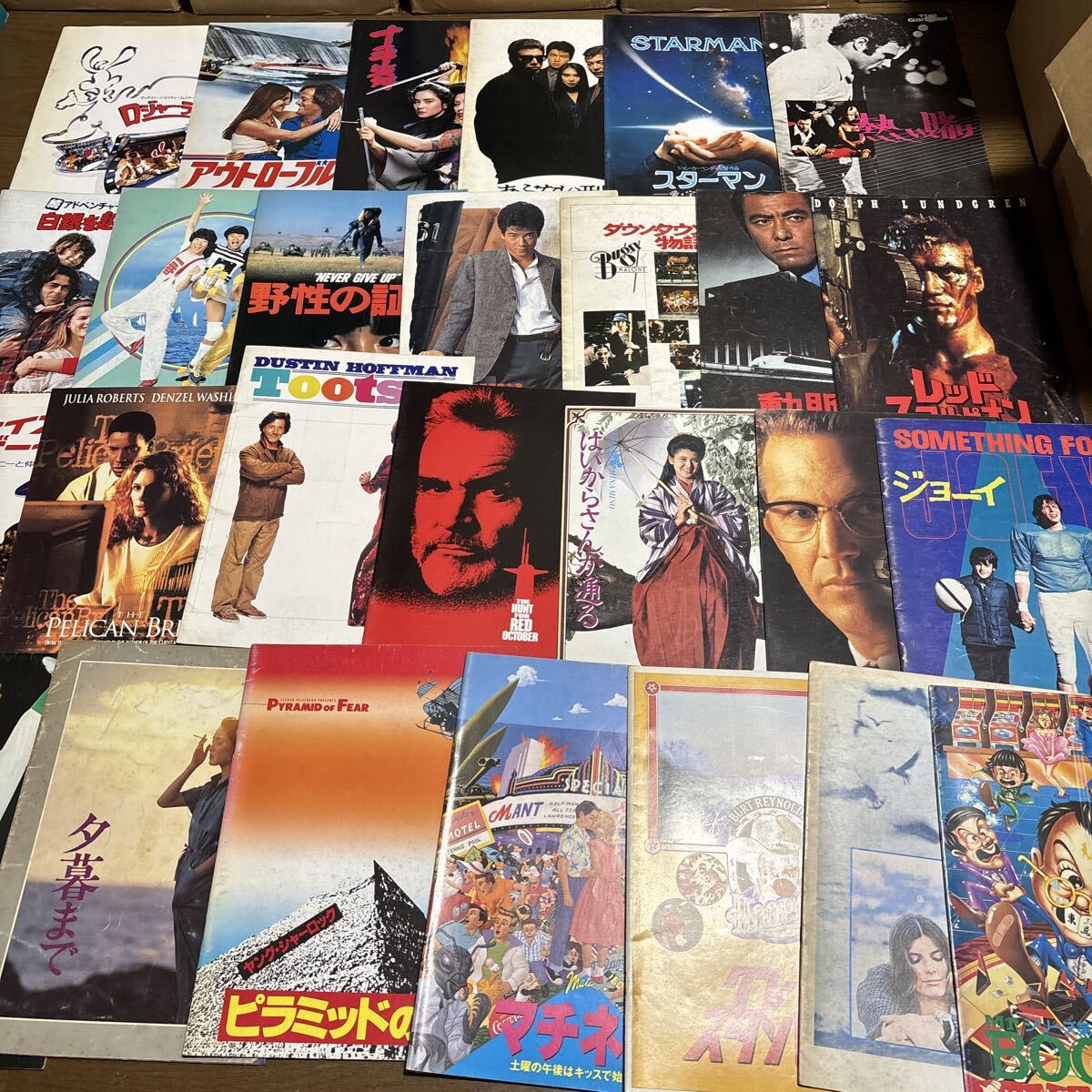 2025年最新】Yahoo!オークション -昭和 レトロ グッズ(映画関連