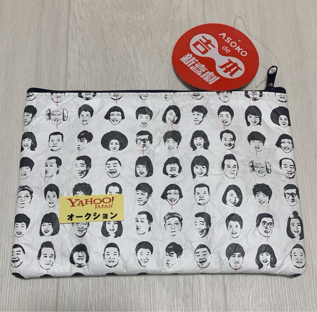 2025年最新】Yahoo!オークション -吉本グッズの中古品・新品・未
