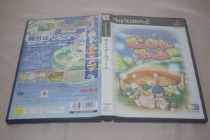 ▲PS2 モンスターファーム