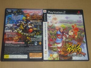 ▲PS2 ジャック×ダクスター 旧世界の遺産【サンプル盤】