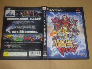 ▲PS2 スーパーロボット大戦IMPACT