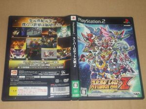 ▲PS2 スーパーロボット大戦Z