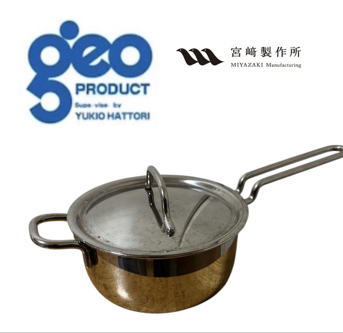 新品未使用 和銅楽 結び片手鍋 15cm 銅製 鎚目 日本製 新品未使用 和銅楽 結び片手鍋 15cm 銅製 鎚目 日本製 - メルカリ