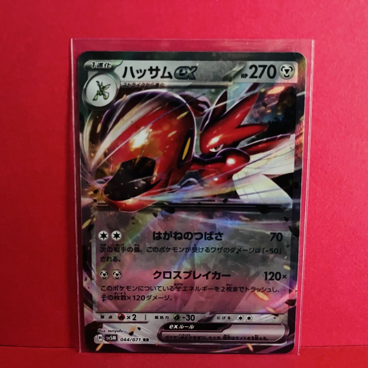 2025年最新】Yahoo!オークション -ポケモンカード ハッサムexの