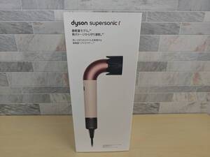 Dyson