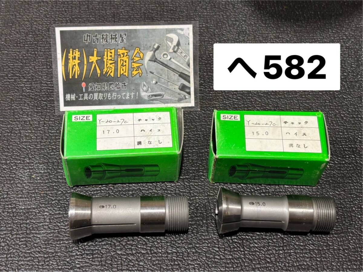 旋盤 完成バイト　ミリタイプ　JIS1形　8×8×200　SKB-8X200 旋盤 完成バイト ミリタイプ JIS1形 8×8×200 SKB-8X200