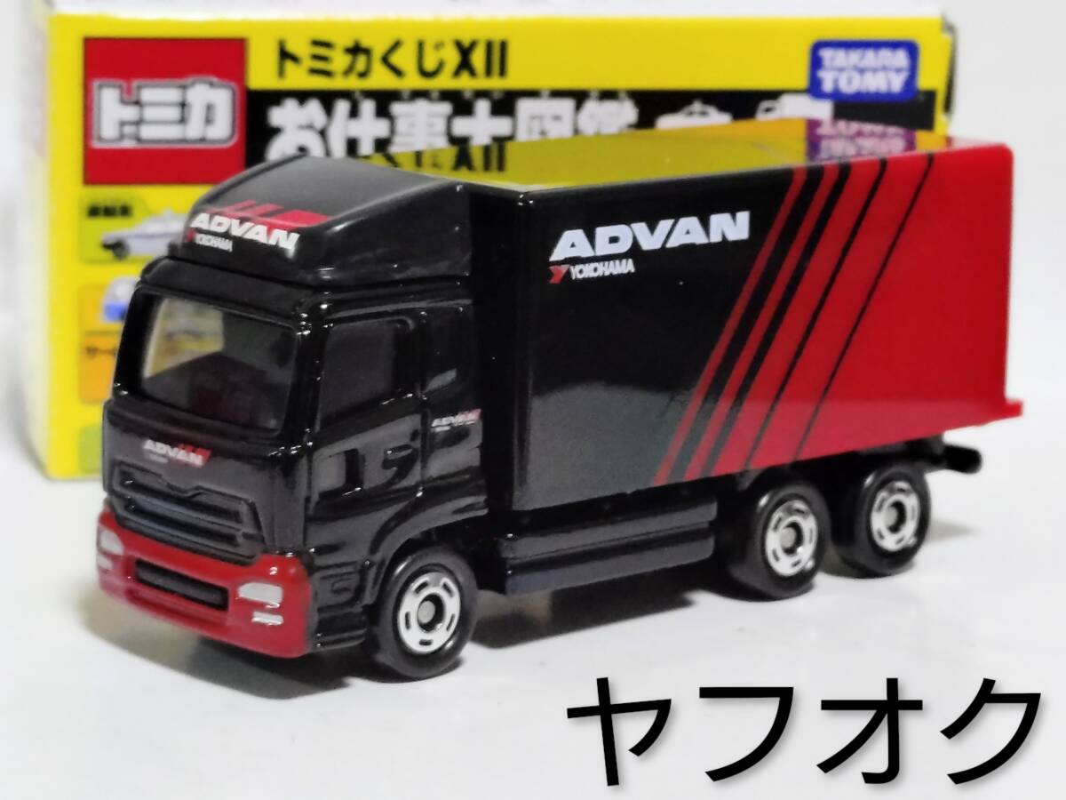 2025年最新】トミカくじの商品一覧 - Yahoo!オークション