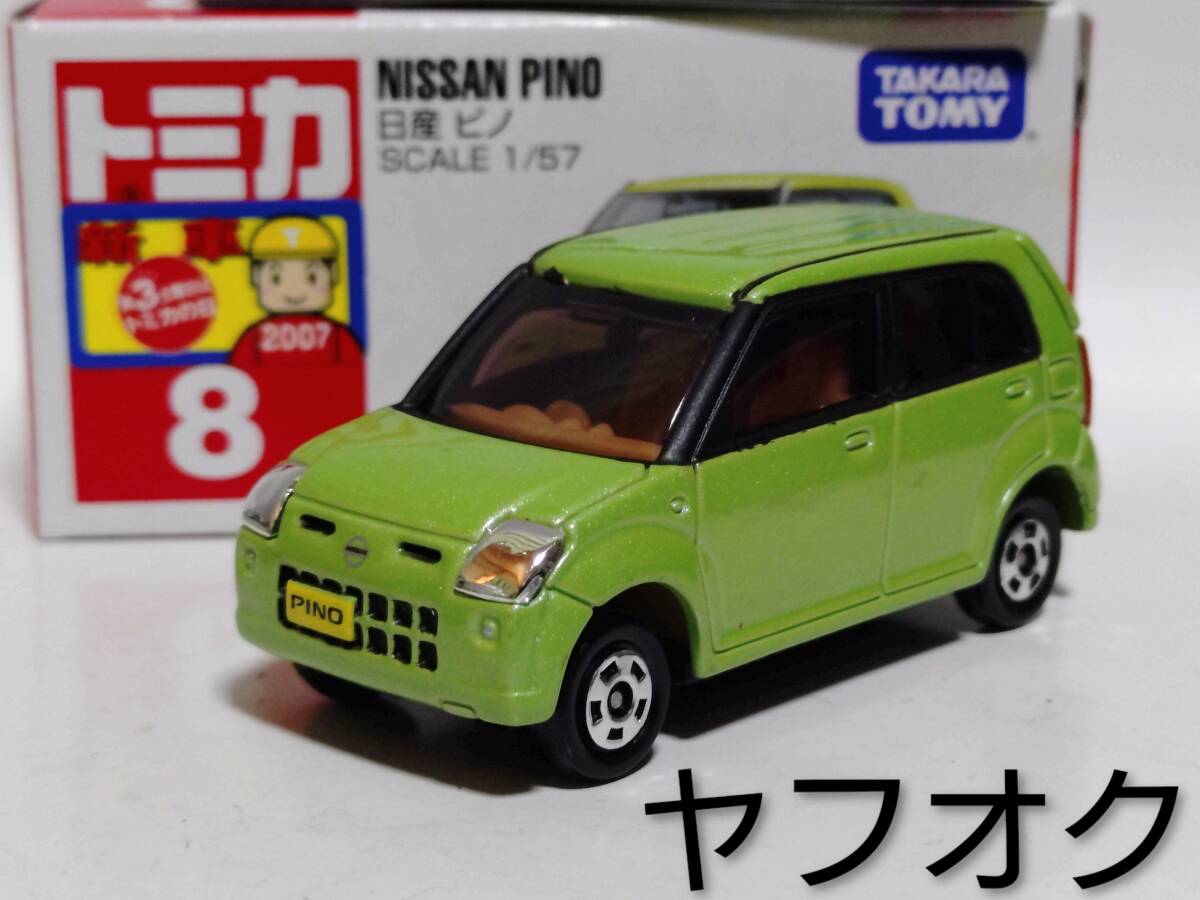 2025年最新】Yahoo!オークション -トミカ 新車 シールの中古品