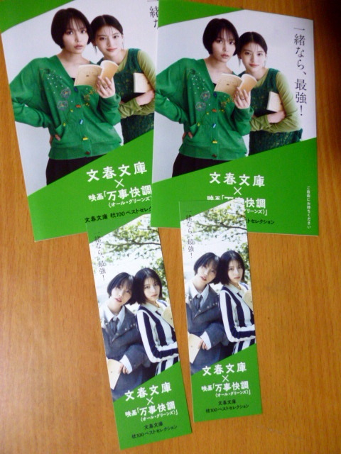 Yahoo!オークション -「栞)」(タレントグッズ) の落札相場・落札価格