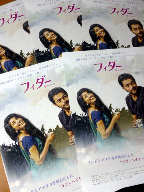 インド映画DVD・Blu-ray（新品・未開封あり） 2024年9月に発売するDVD・Blu-rayのお知らせ｜インド映画Note