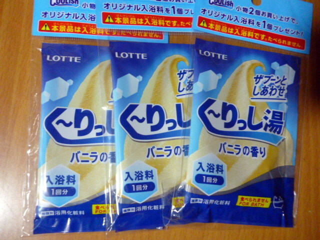 2025年最新】Yahoo!オークション -お風呂セット(アンティーク