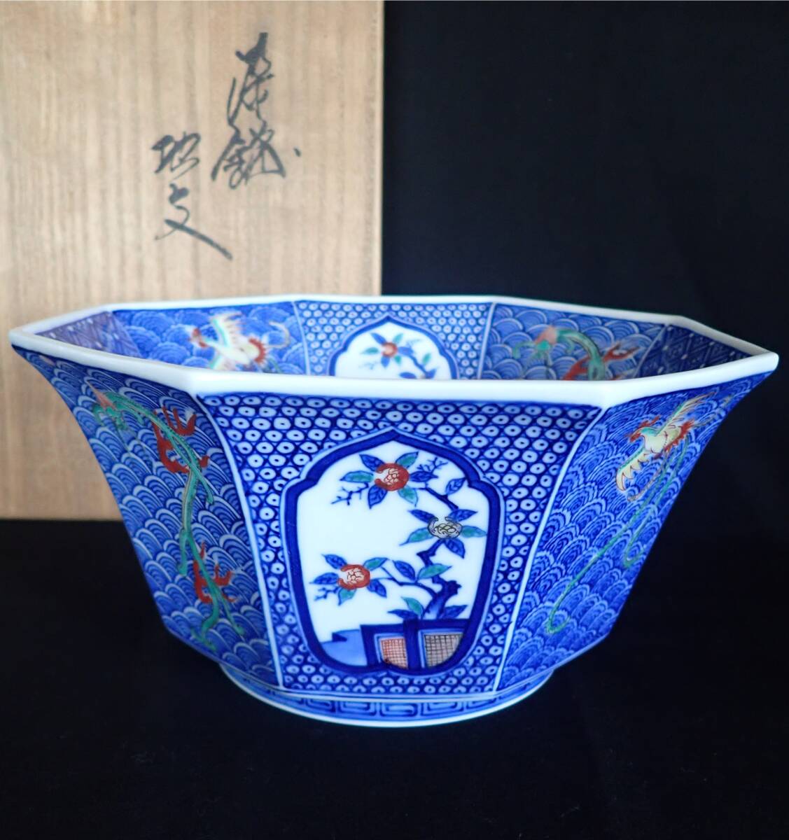 十五代酒井田柿右衛門　染錦花実地文　湯呑　桐箱入り Yahoo!オークション -「柿右衛門 染錦」(アンティーク