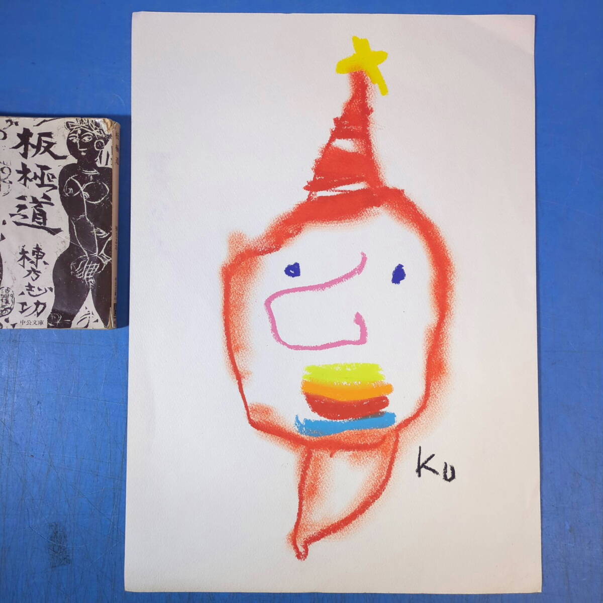 Yahoo!オークション -「ピエロ」(絵画) (美術品)の落札相場