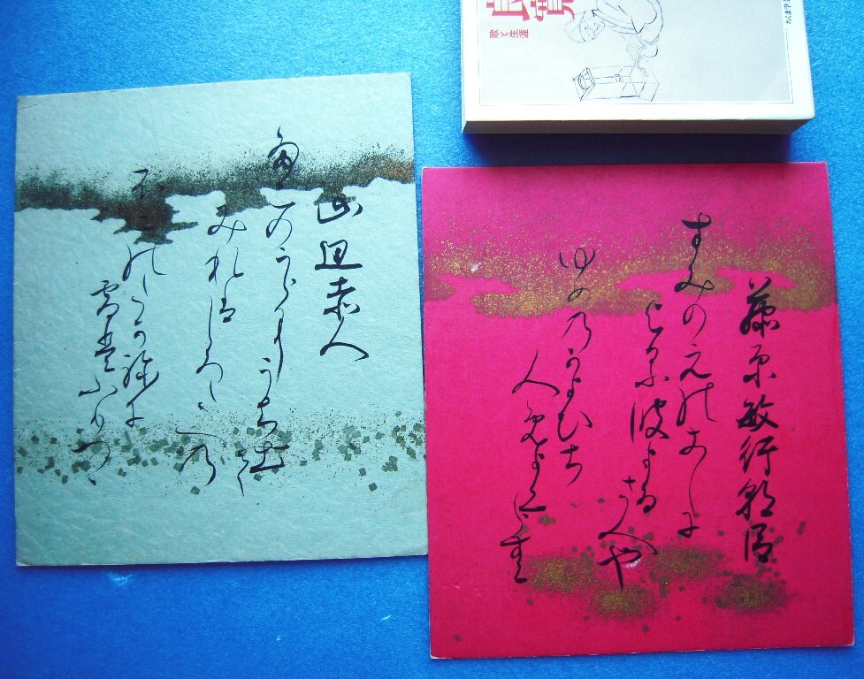 Yahoo!オークション -「関屋敏子」の落札相場・落札価格